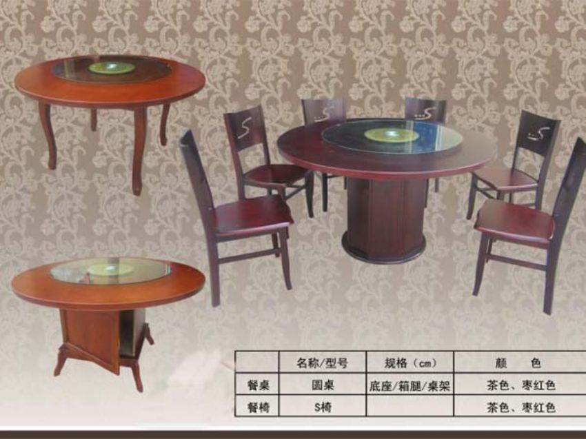 點(diǎn)擊查看詳細(xì)信息<br>標(biāo)題：餐桌系列 閱讀次數(shù)：1151